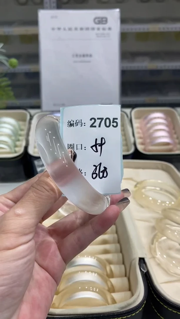 非金属无编码2705