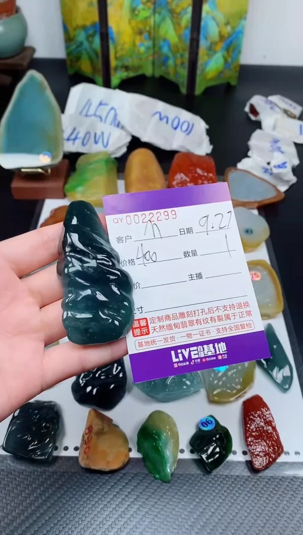 吊坠(不含链)未镶嵌翡翠M**Z00022299
