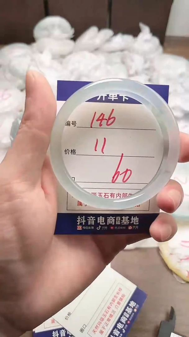 【闪购商品】玛瑙/玉髓手镯未镶嵌146