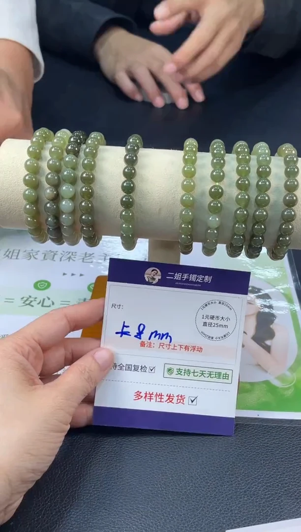 未镶嵌和田玉挂件手串1/多样性发其一配绳@CP