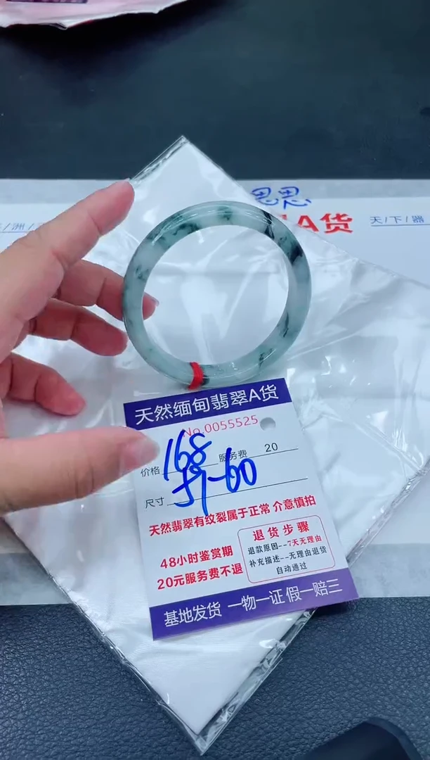 翡翠手镯未镶嵌666666666666