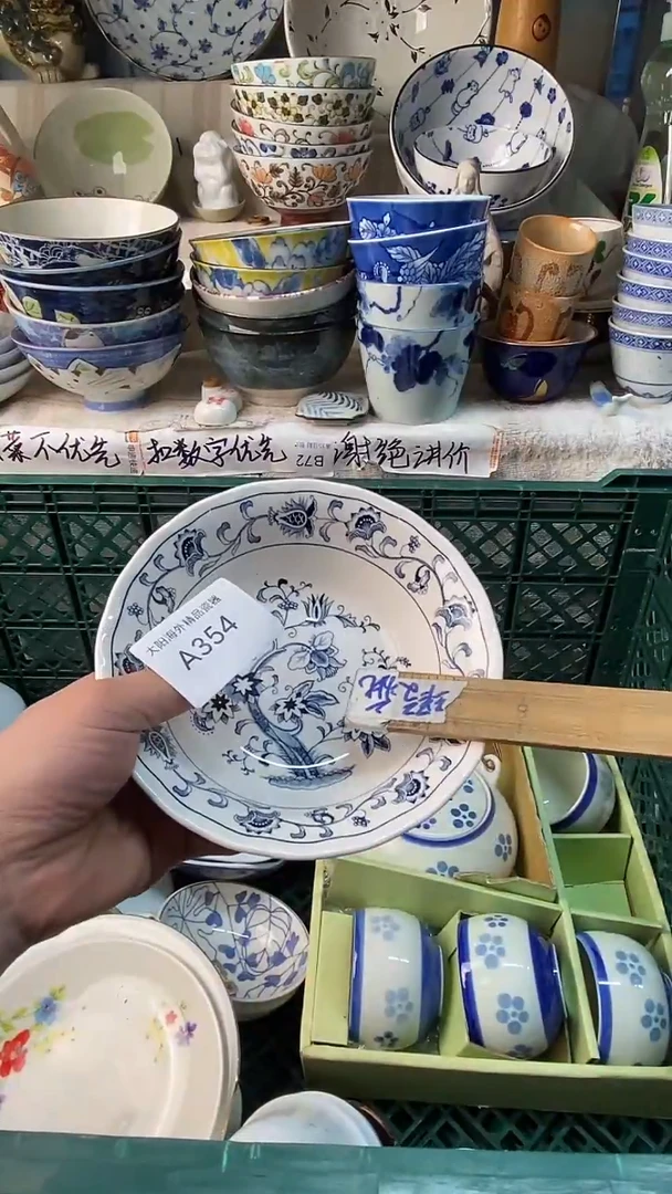 瓷片流*感谢您一直以来的支持