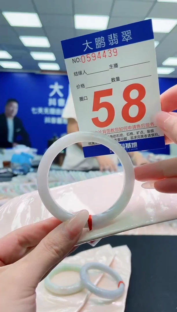 未镶嵌手镯翡翠AAAAAAAAAAAAAAAAAA