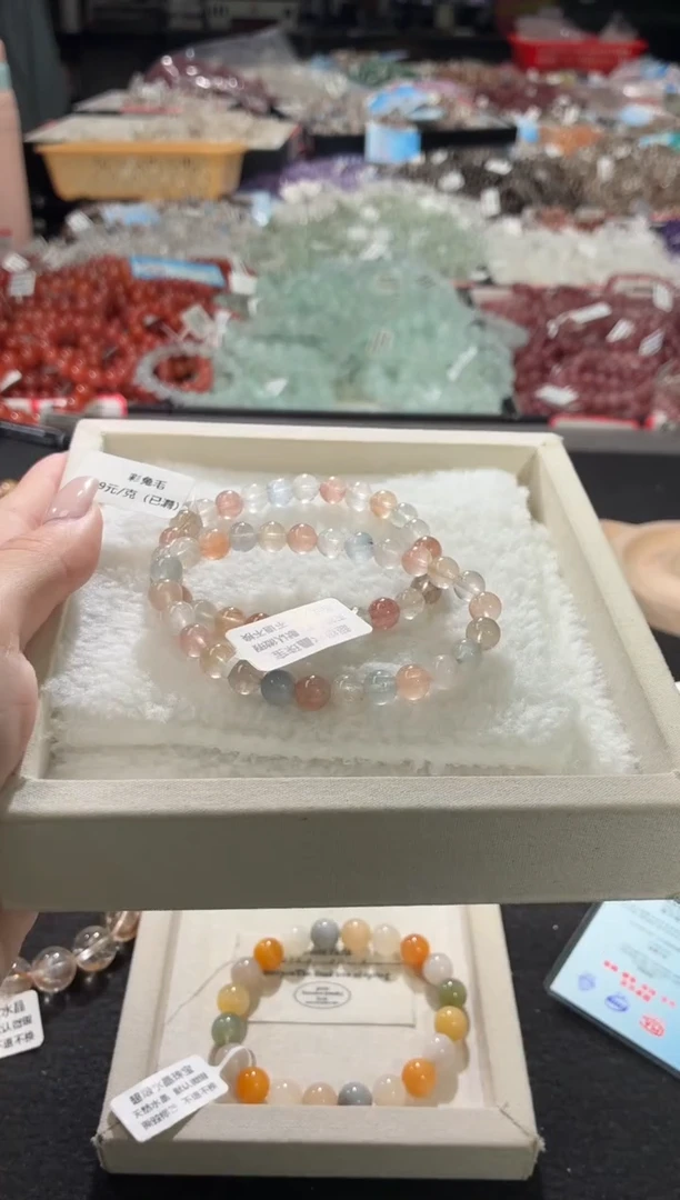 未镶嵌手链水晶430号 2条多样性发一Z  7+