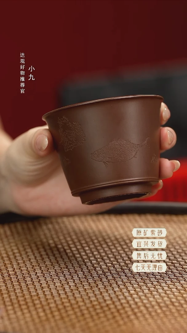 九DG81鱼乐杯-畏壶-浅文淡画紫泥130