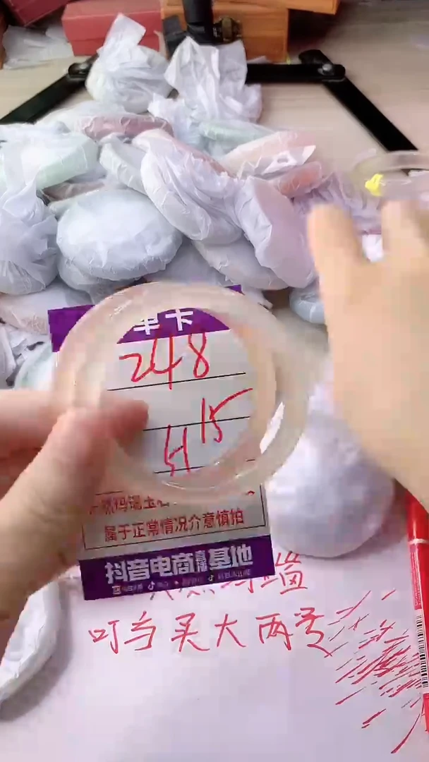 手镯玛瑙/玉髓未镶嵌248
