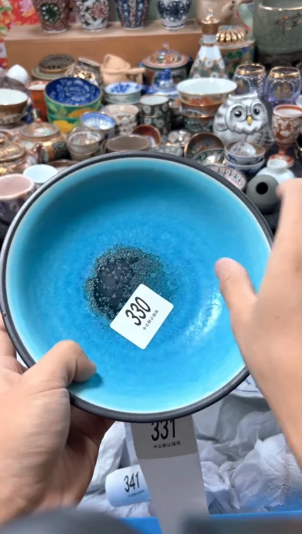 瓷片x****u夏目海外回流瓷器中古品。