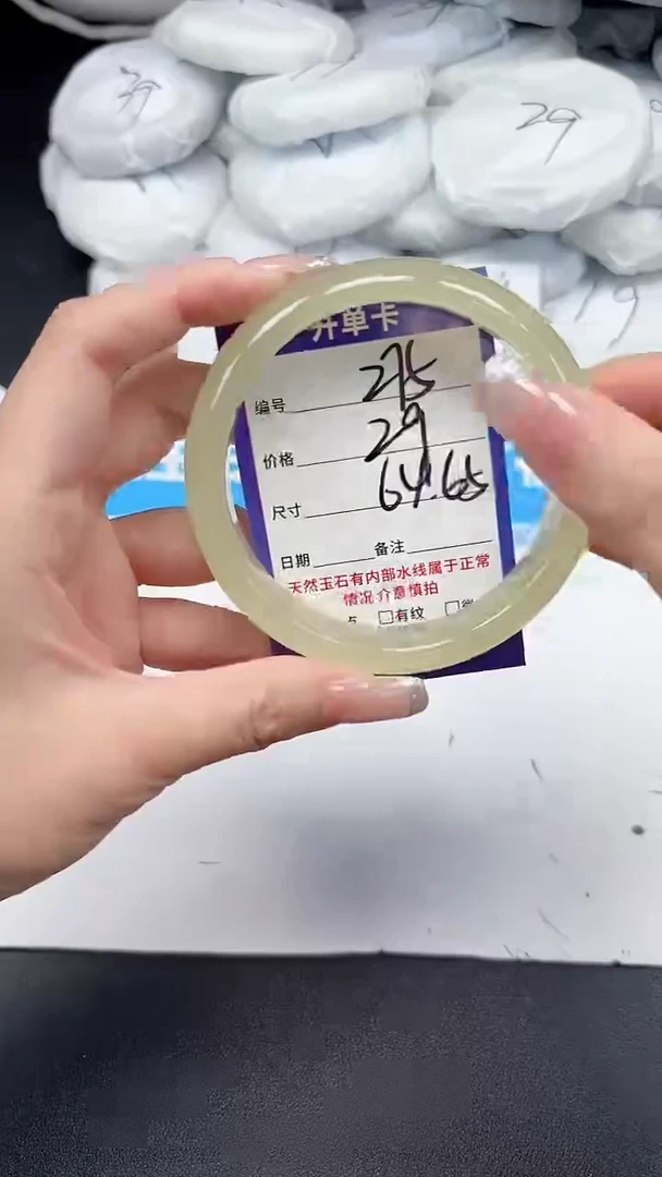 未镶嵌手镯石英质玉275/6465