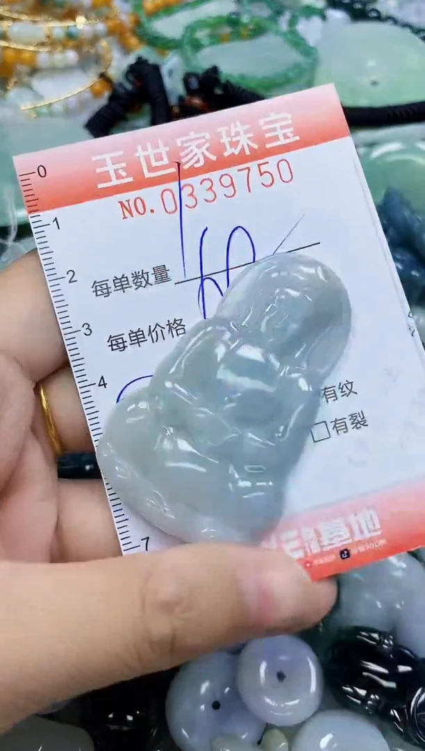 颈饰未镶嵌翡翠闪购0339750多样性发其一