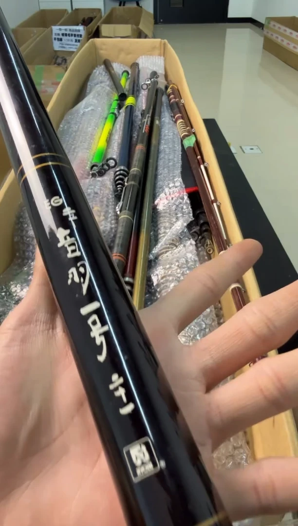 雨**寒鱼竿孤品微瑕，以直播间介绍为准，加10元发顺丰