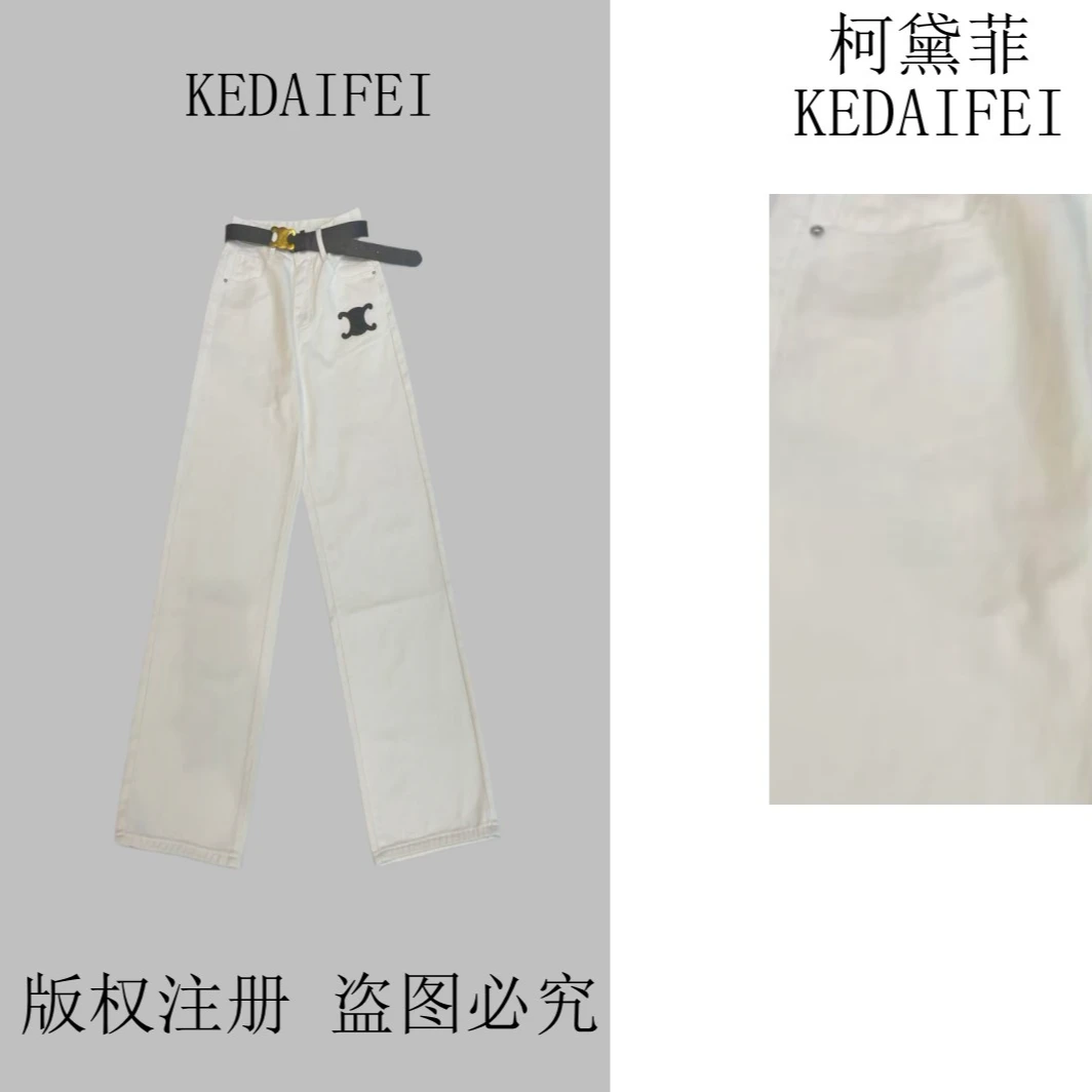 KEDAIFEI-2025新款K06长裤女高腰白色时尚牛仔裤