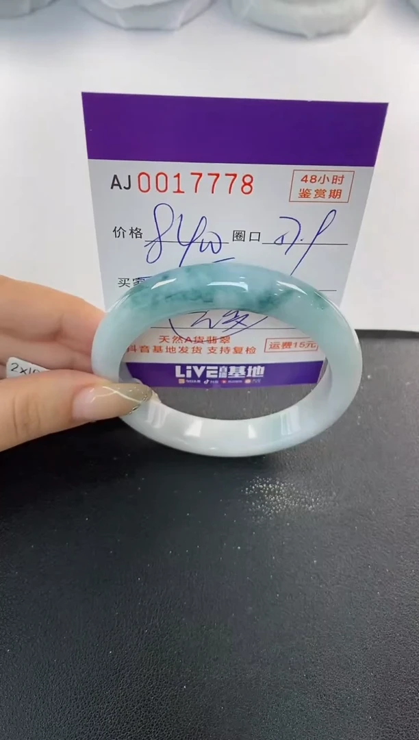 未镶嵌手镯翡翠天然A货翡翠