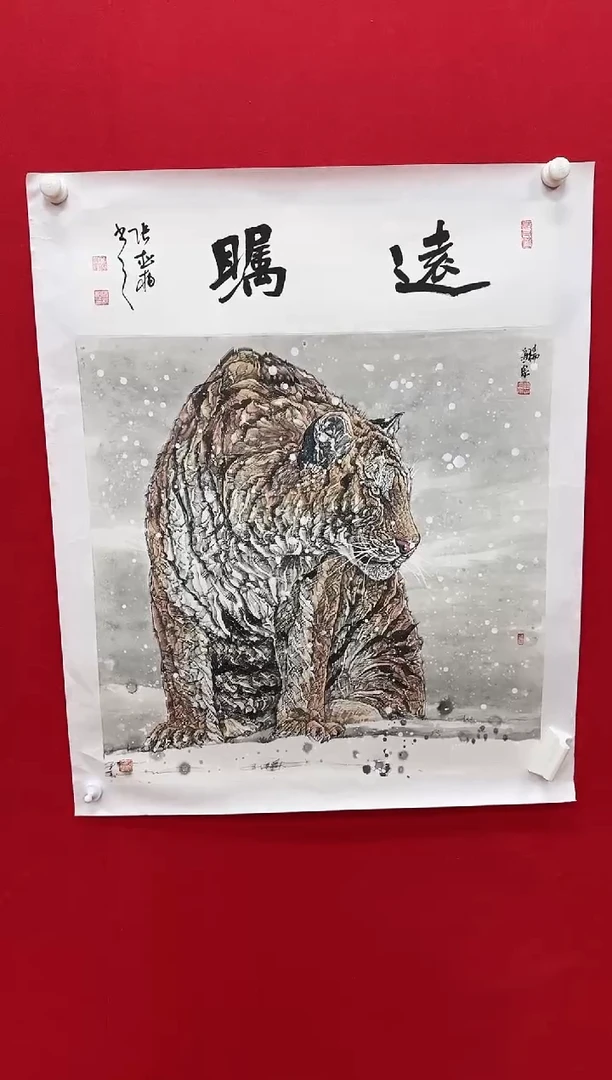国画用****3y天津人美-杨道泉国画4平尺