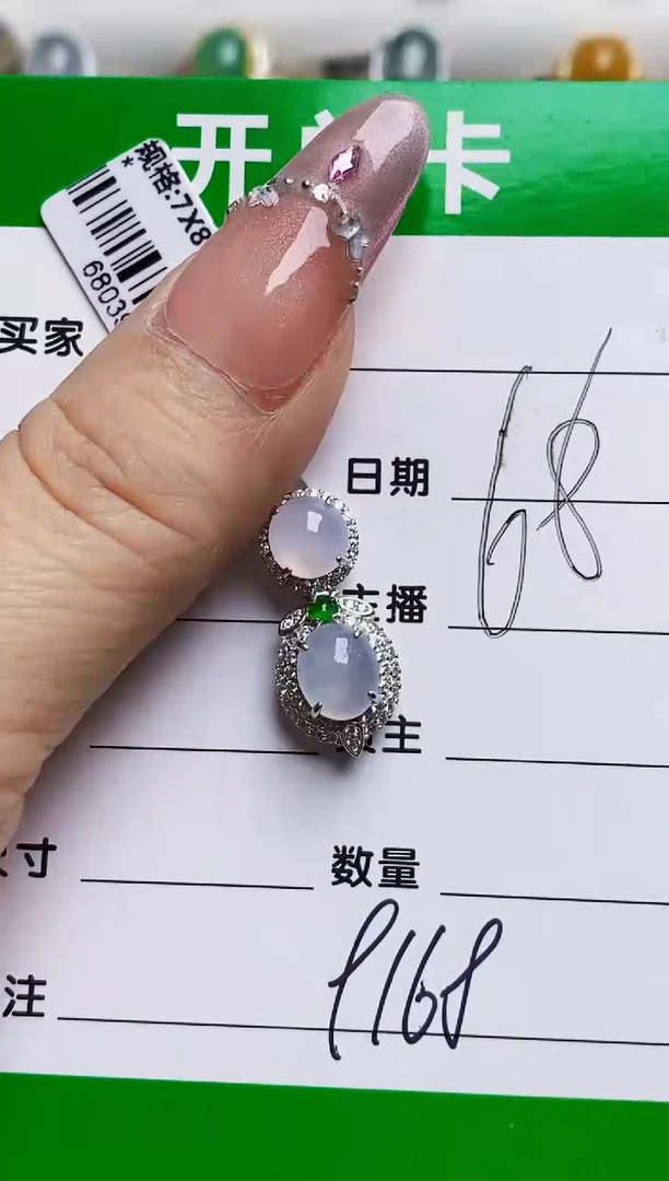 银S925镶嵌戒指翡翠木**～9168