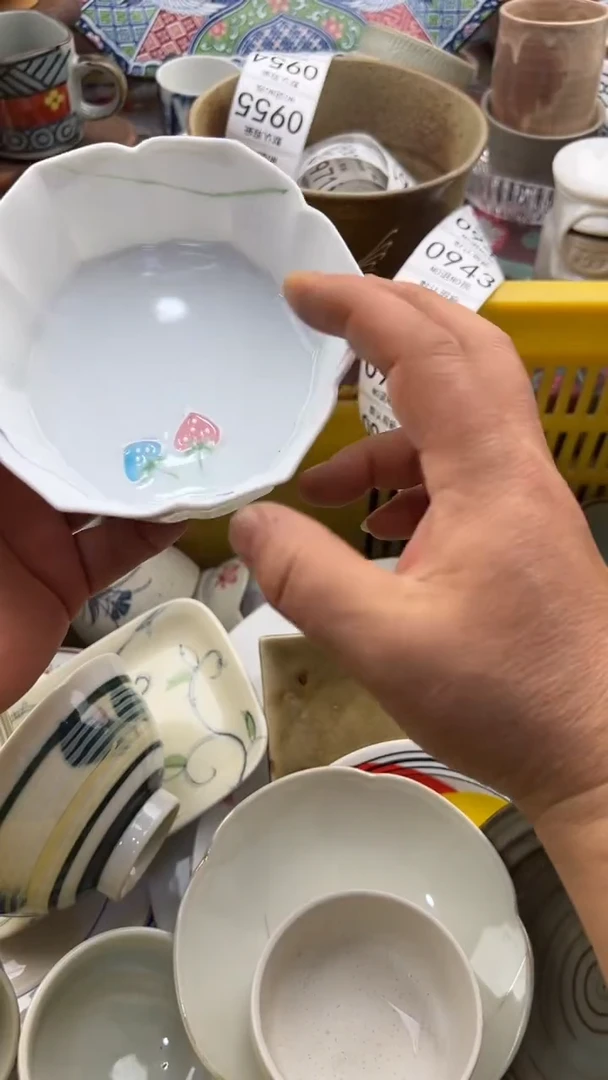 940默认微瑕，满20元包邮
