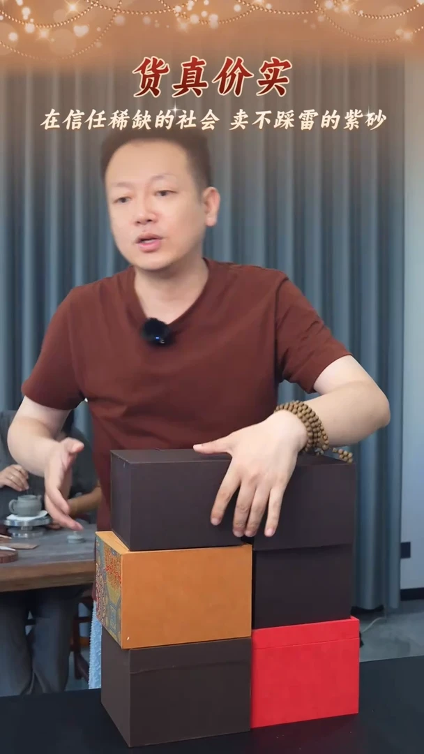 茶壶紫砂紫砂茶壶盒子 梅报春 280cc