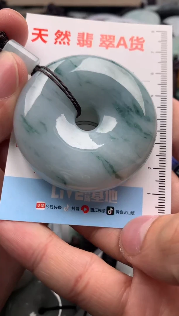 【闪购商品】翡翠吊坠(不含链)未镶嵌1