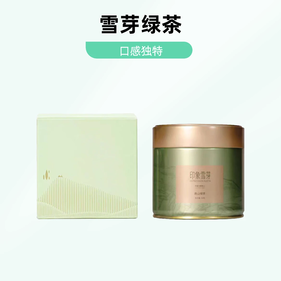 印象雪芽绿茶168元/盒