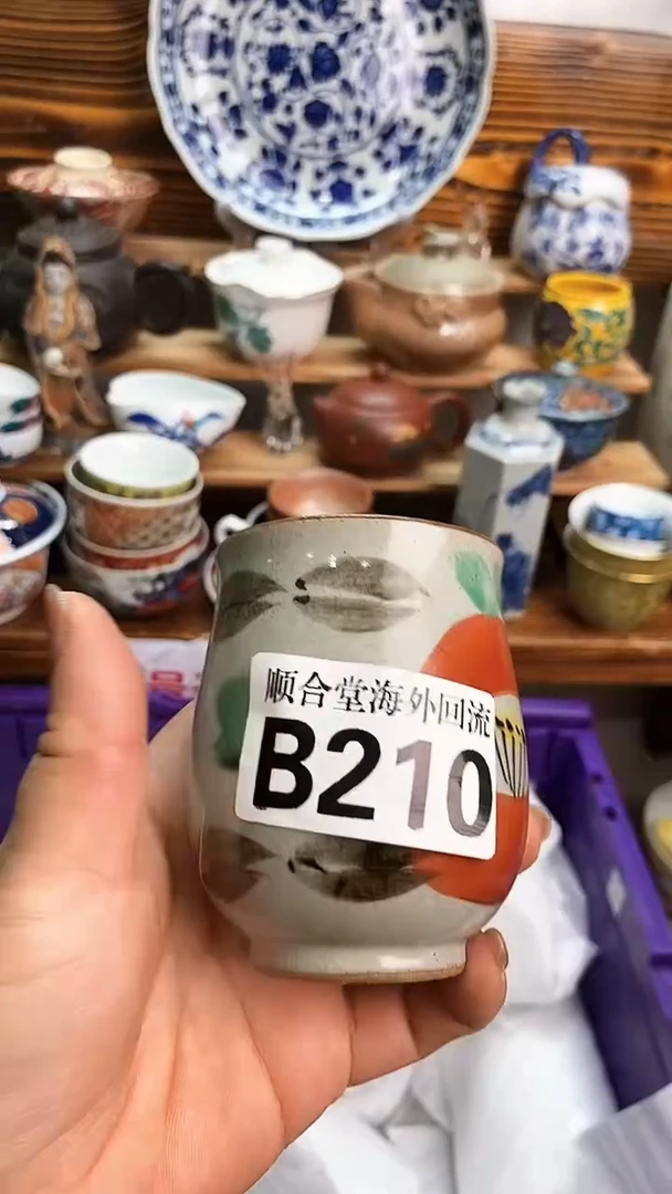 瓶新号开播 全场28元包邮B210