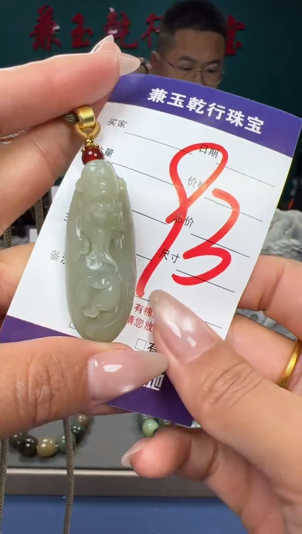 【闪购商品】和田玉颈饰未镶嵌和田玉