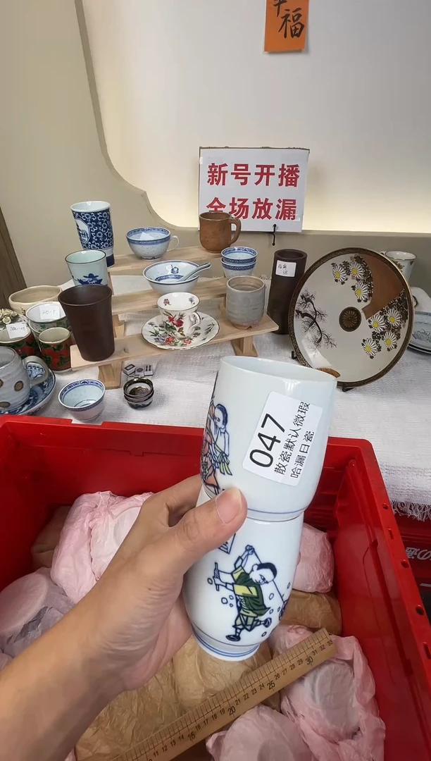 瓷片嘿****！谢谢亲亲的选购