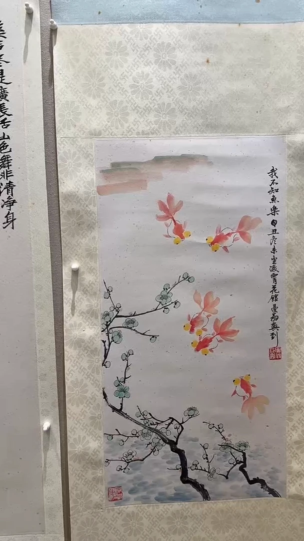 国画五**生jx沙老师国画卷轴一件
