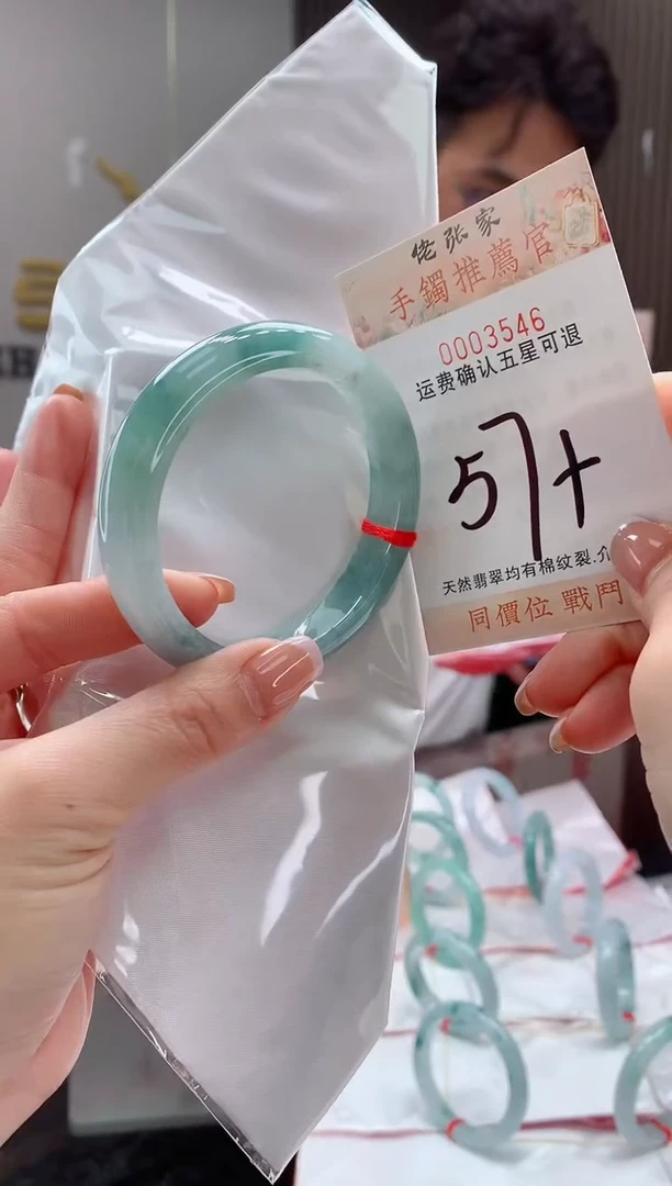 未镶嵌手镯翡翠天然缅甸A货翡翠