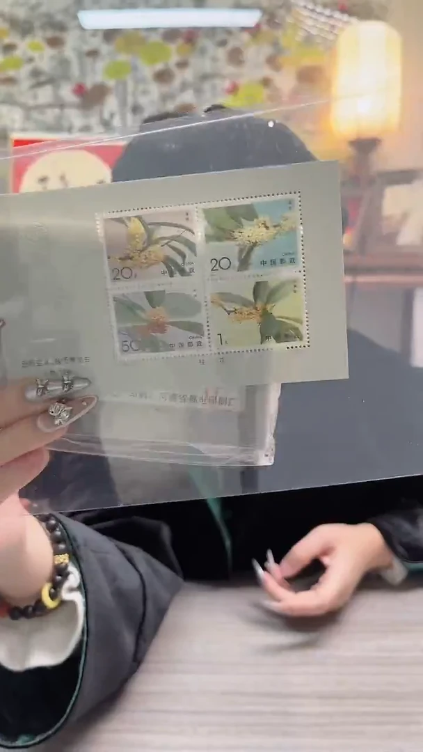 桂花有齿 小型张 整刀