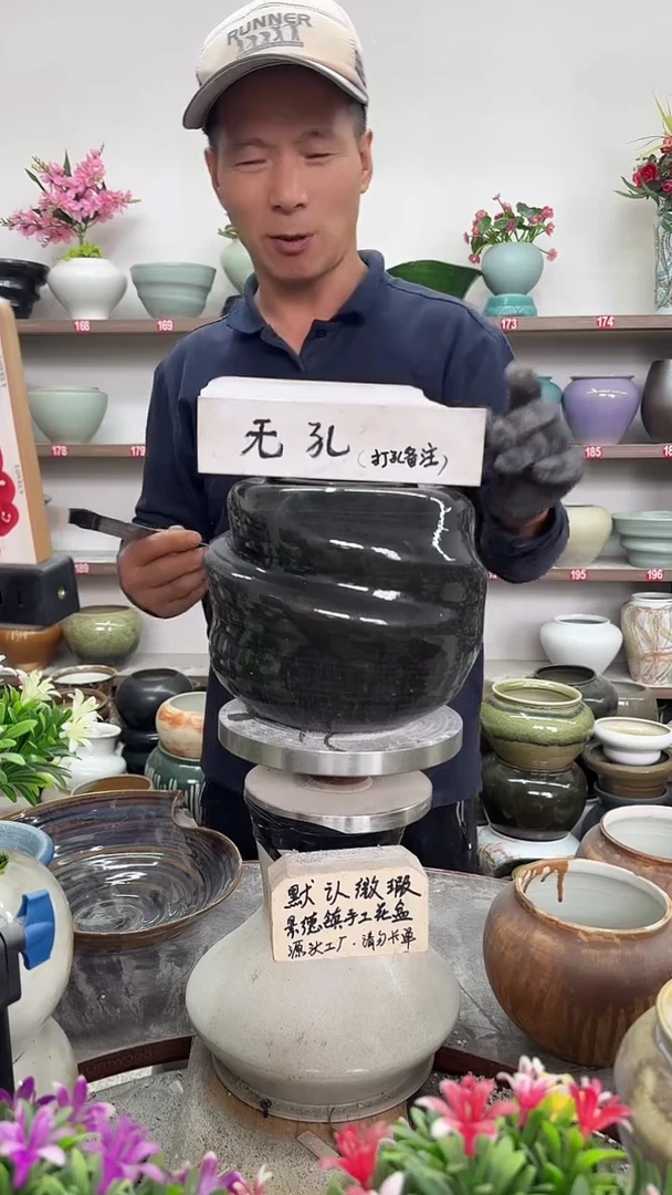 11月11号-高16口10瑕