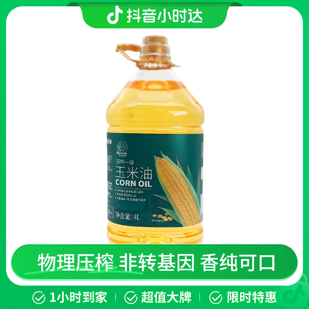 SUNGIVEN压榨一级玉米油4L