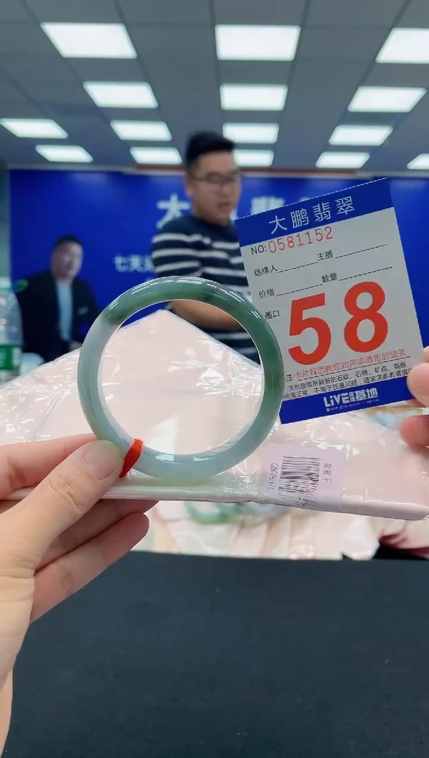 翡翠手镯未镶嵌AAAAAAAAA