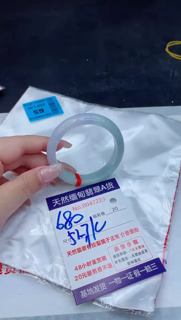 翡翠手镯未镶嵌680.000000