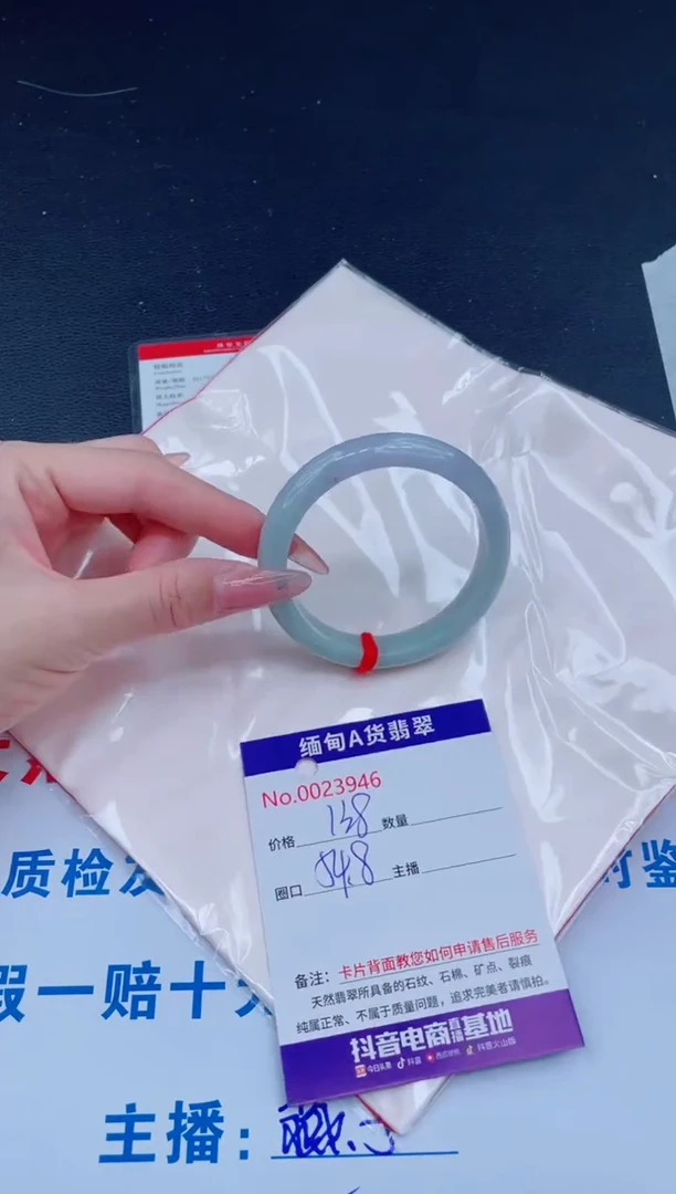 未镶嵌手镯翡翠0