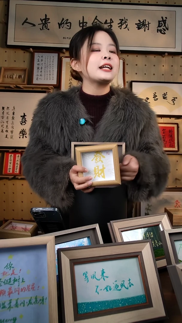 有机玻璃发财4寸摆件