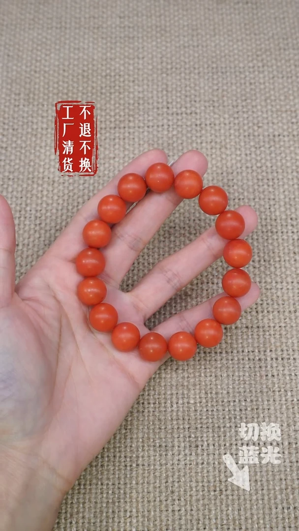 手链未镶嵌南红玛瑙虚****男114工厂抛货 不退不换 天然纹裂