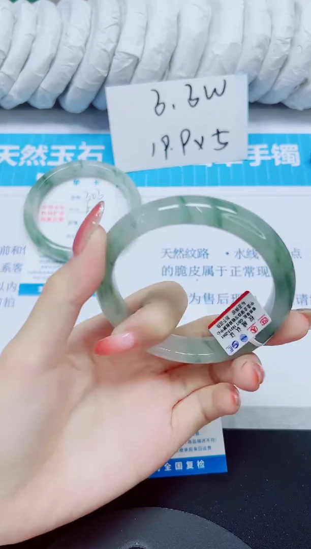 石英质玉手镯未镶嵌304/64