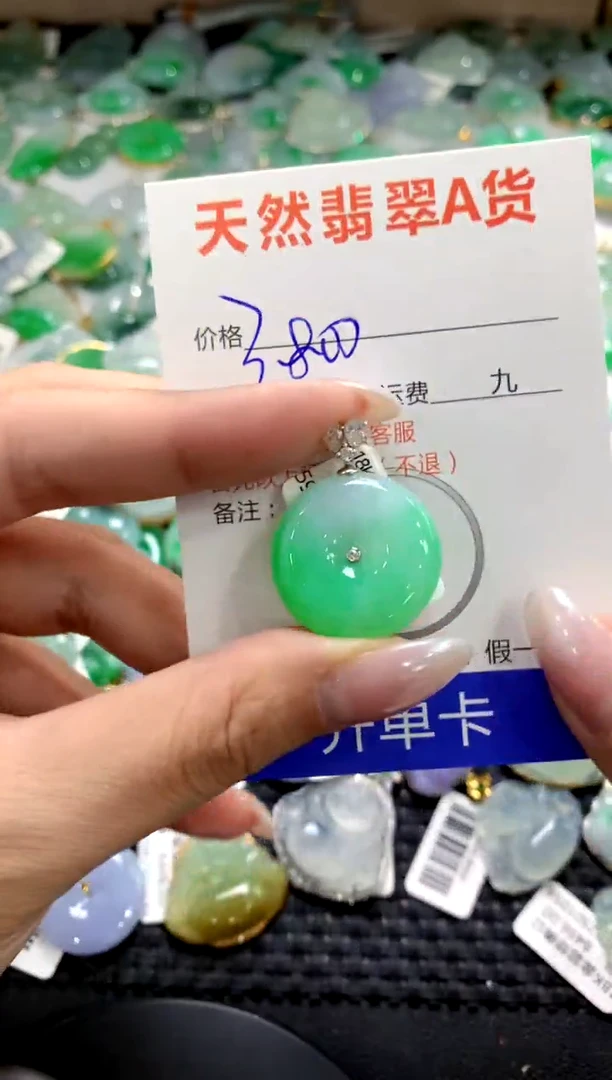 颈饰18K金镶嵌翡翠1111111111111111