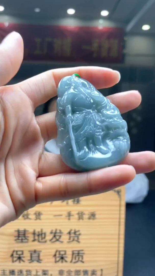 未镶嵌定制翡翠********315