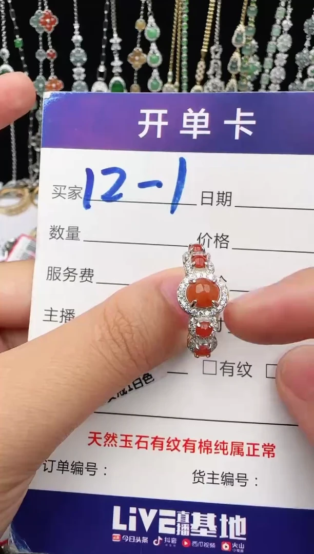翡翠戒指银S925镶嵌用****?1111