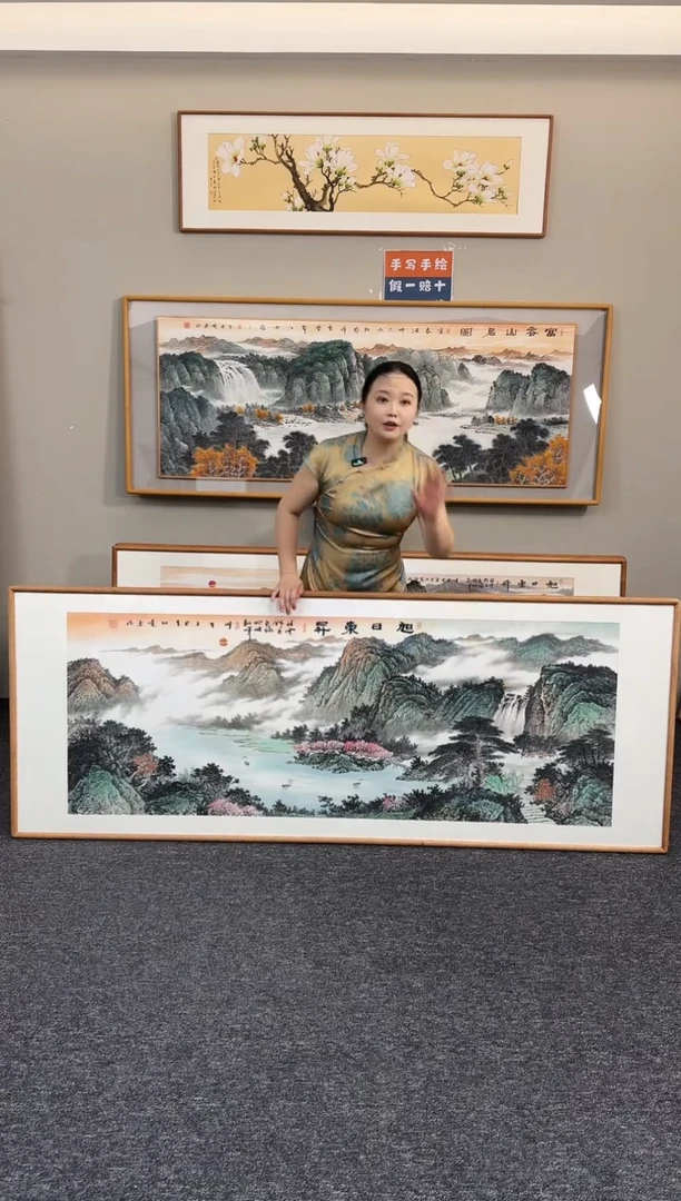 国画旭日东升210*80手绘作品