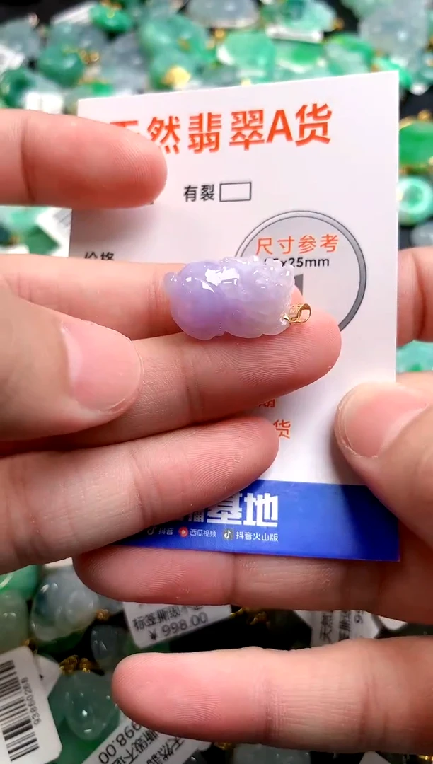 颈饰18K金镶嵌翡翠1020002511