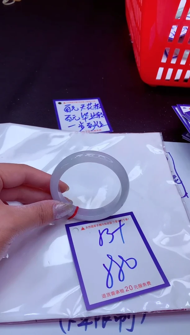 翡翠手镯未镶嵌11111111