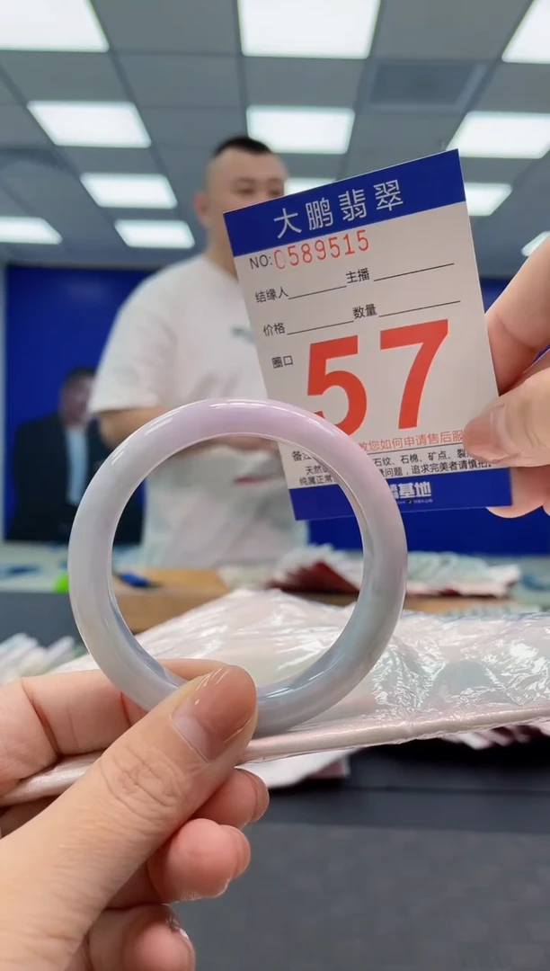 翡翠手镯未镶嵌AAAAAAAA