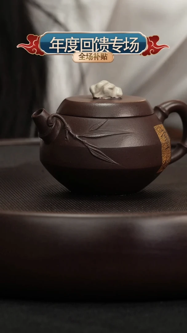 【闪购商品】紫砂茶壶005 DJJ原矿紫砂刻绘矮竹石壶