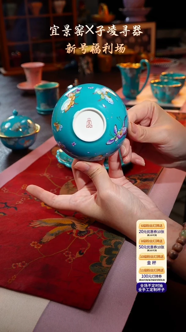 茶杯紫砂【宜景窑松石蓝系列】杯子