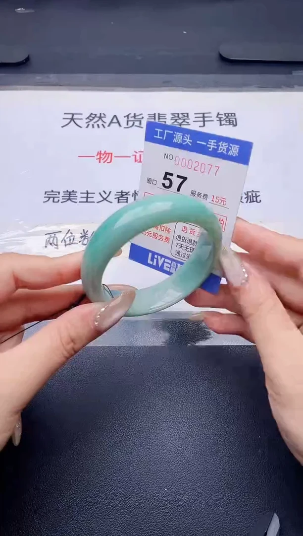 未镶嵌手镯翡翠翡翠手镯未镶嵌