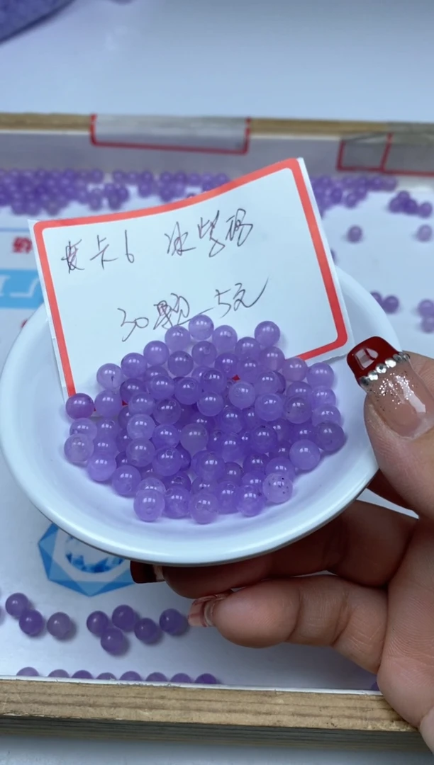 【闪购商品】玛瑙/玉髓散珠未镶嵌冰紫罗兰6mm30颗5元