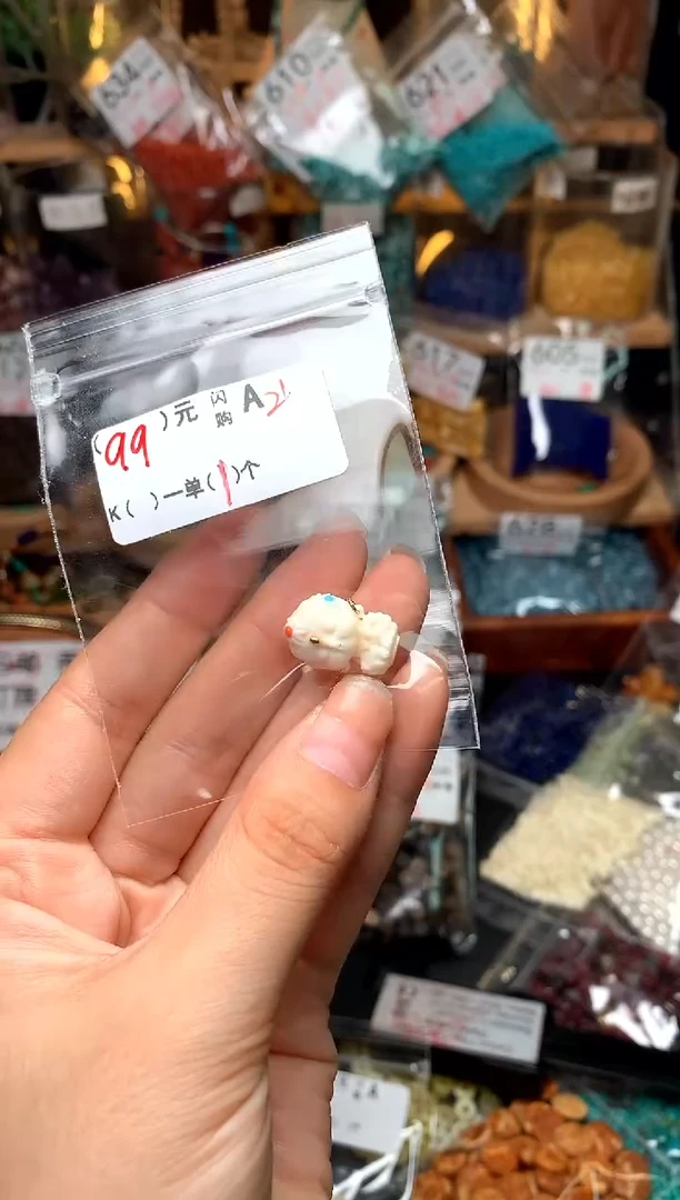 未镶嵌琥珀珠宝奇石A21