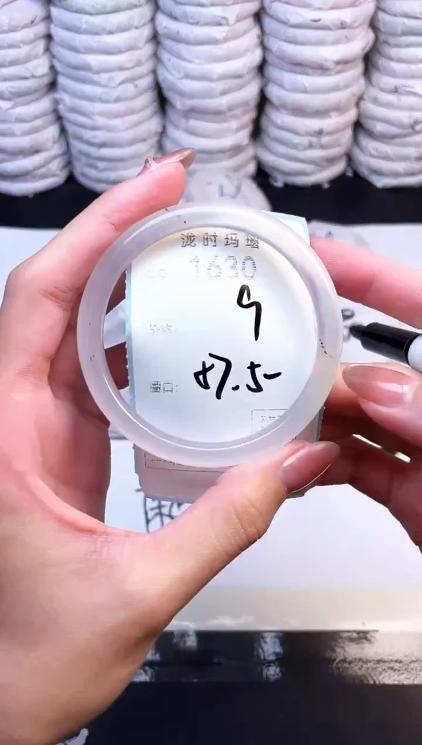 手镯玛瑙/玉髓未镶嵌1630