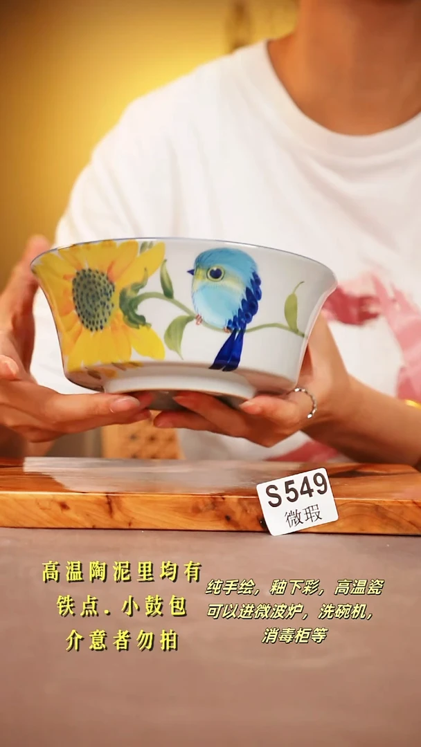 其他WS549陶然集器瓷器
